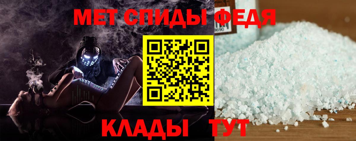АМФ VHQ Сердобск