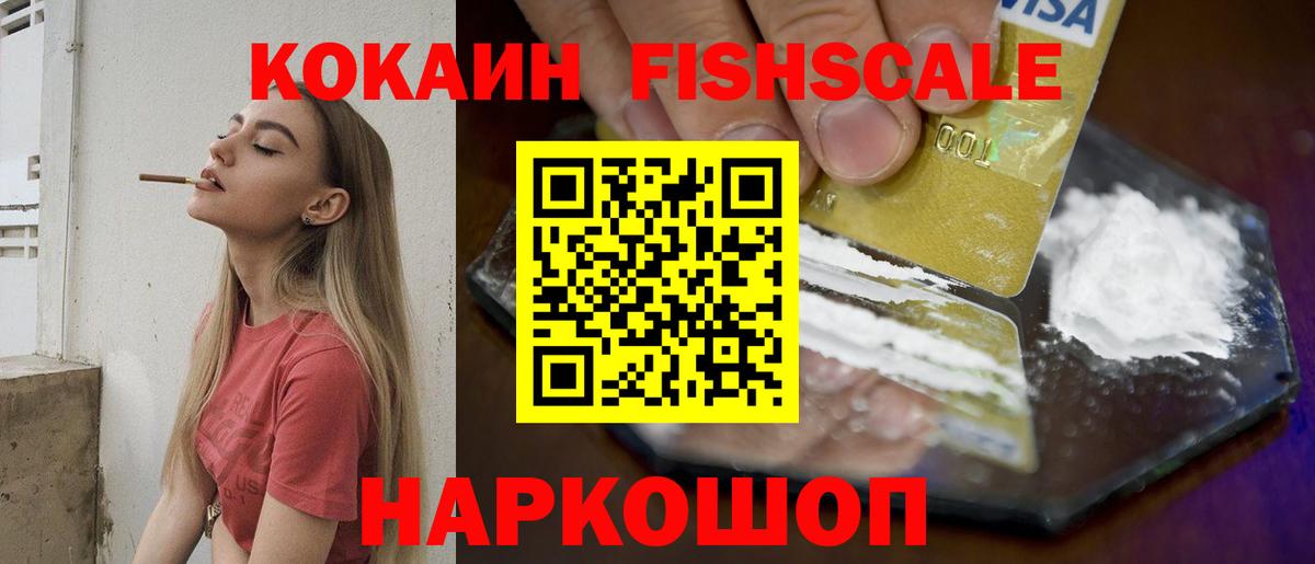 COCAIN Перу Сердобск