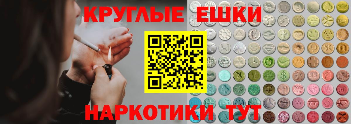 Сердобск  цены наркотик  ЭКСТАЗИ 300 mg  Вход с VPN  ЭКСТАЗИ бентли 