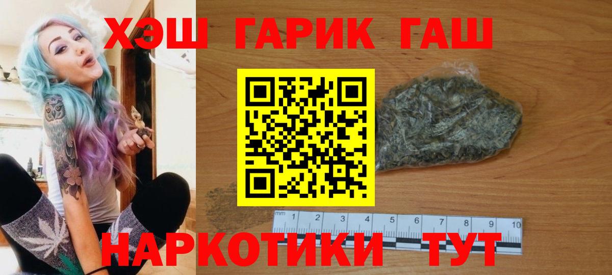 Гашиш Изолятор Сердобск