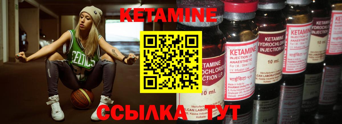 КЕТАМИН ketamine  КЕТАМИН ketamine  дарк нет как зайти  Вход с VPN  Сердобск 