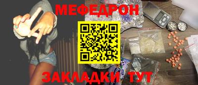 мдпв Ликино-Дулёво