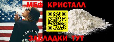 прущие крисы Лесосибирск