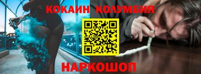 прущие крисы Лесосибирск