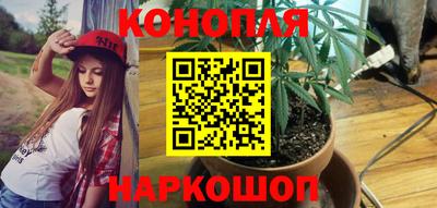 мяу мяу кристалл Ливны