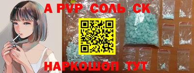 прущие крисы Лесосибирск