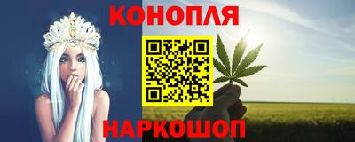 мяу мяу кристалл Ливны