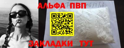 прущие крисы Лесосибирск