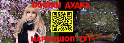 мяу мяу кристалл Ливны