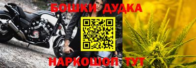 мяу мяу кристалл Ливны
