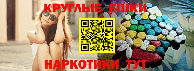 прущие крисы Лесосибирск