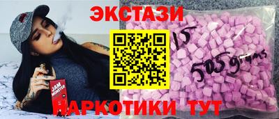 мяу мяу кристалл Ливны