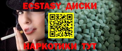 альфа пвп VHQ Мариинск