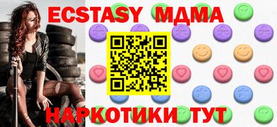 прущие крисы Лесосибирск