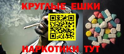 мяу мяу кристалл Ливны