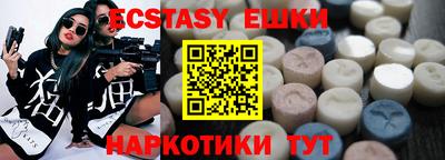 мяу мяу кристалл Ливны