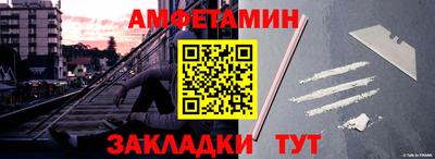мяу мяу кристалл Ливны