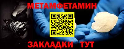 альфа пвп VHQ Мариинск