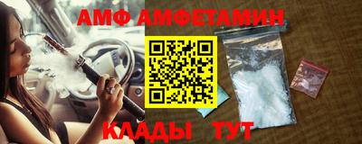 мяу мяу кристалл Ливны