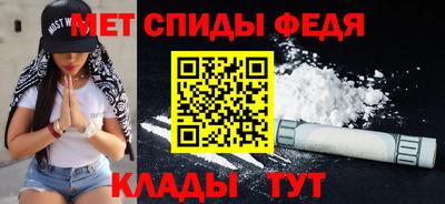 альфа пвп VHQ Мариинск