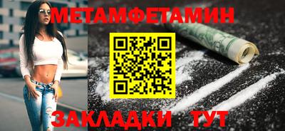 прущие крисы Лесосибирск