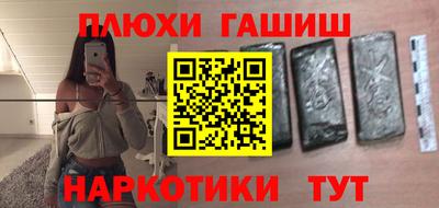 мяу мяу кристалл Ливны