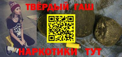 мяу мяу кристалл Ливны