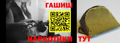 мяу мяу кристалл Ливны
