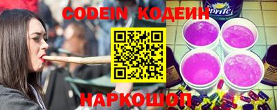 кокаин Малгобек