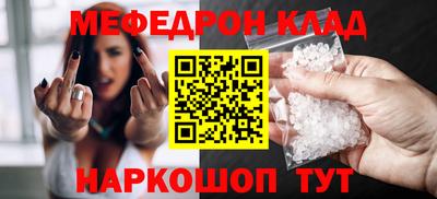прущие крисы Лесосибирск