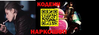 мяу мяу кристалл Ливны