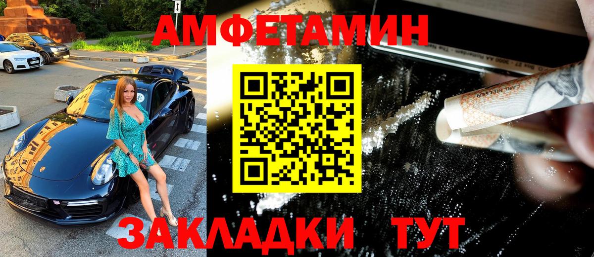 Метамфетамин пудра  Вход с VPN  Метамфетамин пудра  Сердобск 