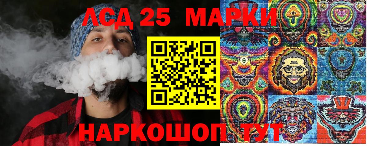 Сердобск  Марки NBOMe 1,5мг  сколько стоит  Марки N-bome  Вход с VPN  Марки NBOMe 1,5мг 