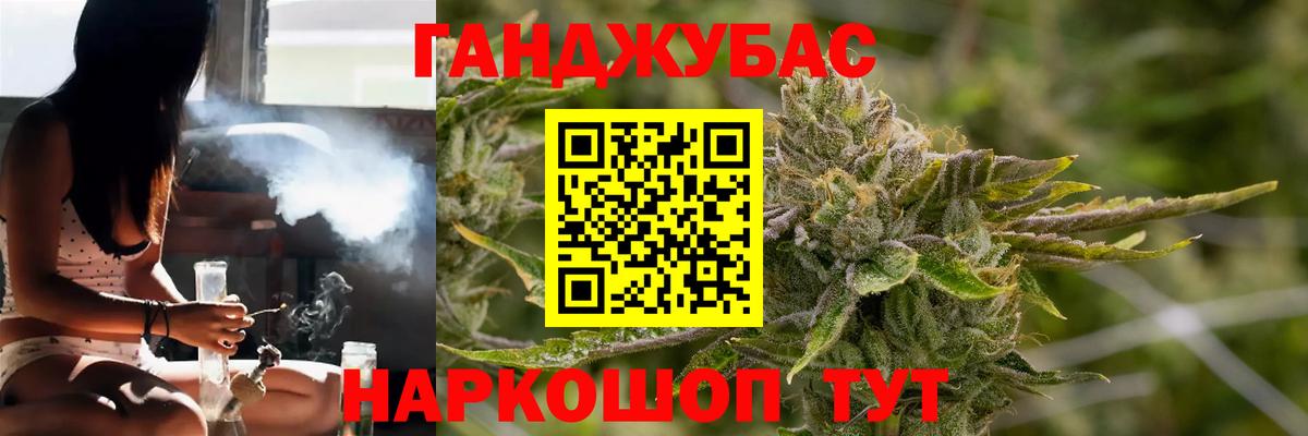 Конопля OG Kush  Конопля THC 21%  Каннабис семена  Сердобск  Вход с VPN 