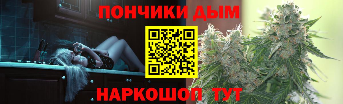 Бошки марихуана Ganja Сердобск